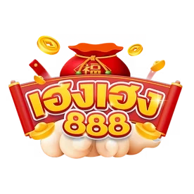 เฮง888